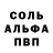 АМФЕТАМИН 97% (breathe