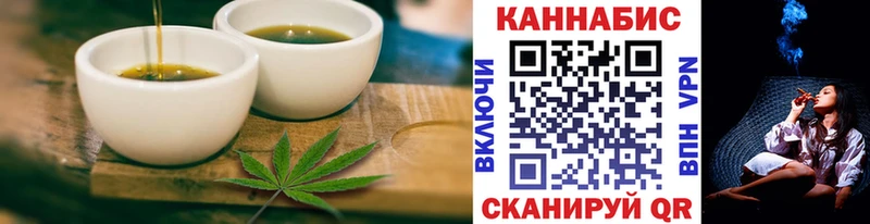 Cannafood марихуана  даркнет как зайти  Ленск 