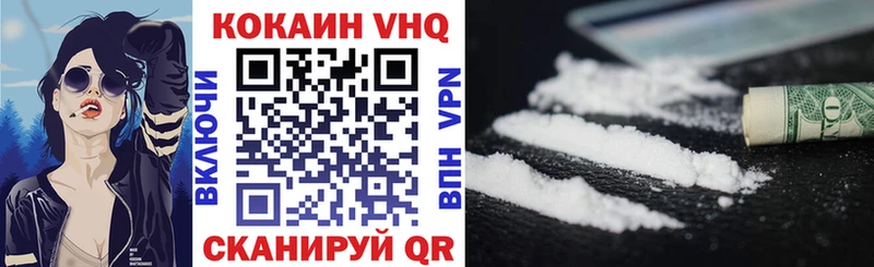 Cocaine 98%  что такое   Ленск 