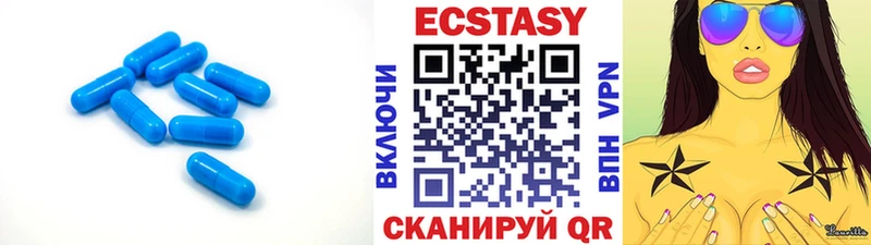 ЭКСТАЗИ таблы  Ленск 