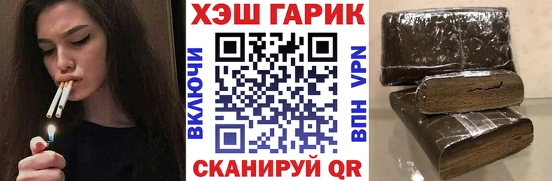 ГАШИШ AMNESIA HAZE Ленск