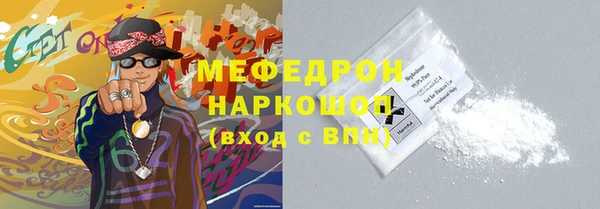 первитин Куйбышев