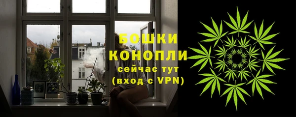 первитин Куйбышев