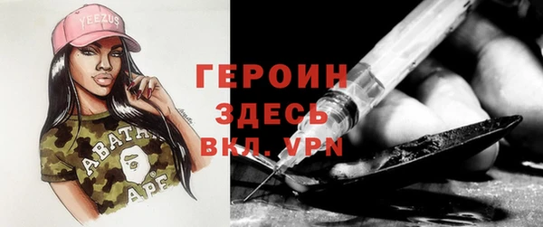 первитин Куйбышев