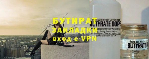 гашик Лиски