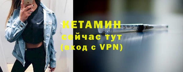 первитин Куйбышев