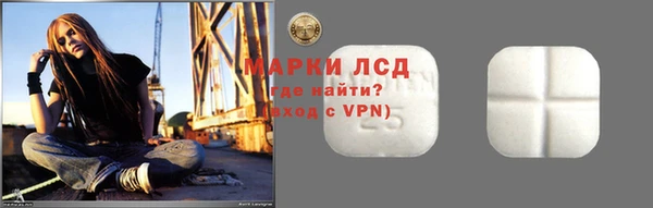 ГАЛЛЮЦИНОГЕННЫЕ ГРИБЫ Ладушкин