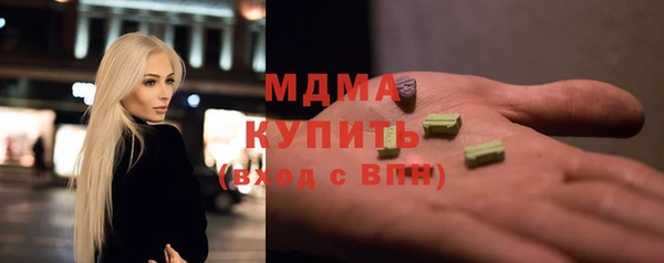 гашик Лиски