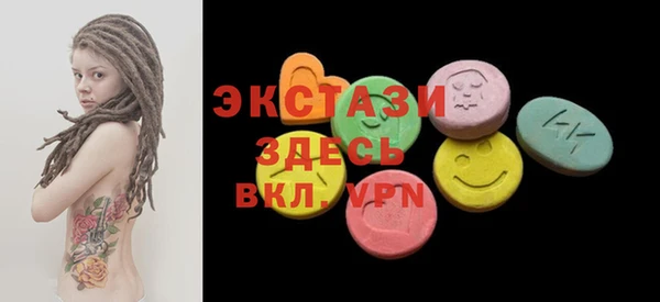 ГАЛЛЮЦИНОГЕННЫЕ ГРИБЫ Ладушкин