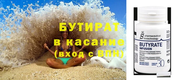 марки nbome Лагань