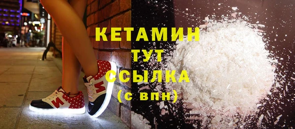 первитин Куйбышев
