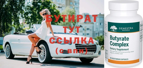 гашик Лиски
