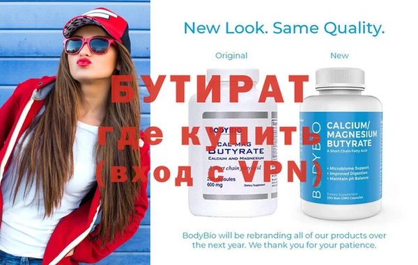 первитин Куйбышев