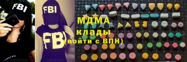 первитин Куйбышев