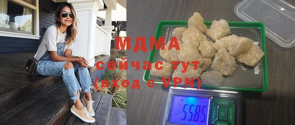 первитин Куйбышев