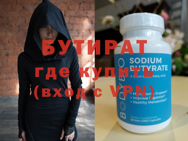 ПСИЛОЦИБИНОВЫЕ ГРИБЫ Кулебаки
