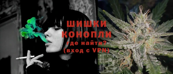 первитин Куйбышев