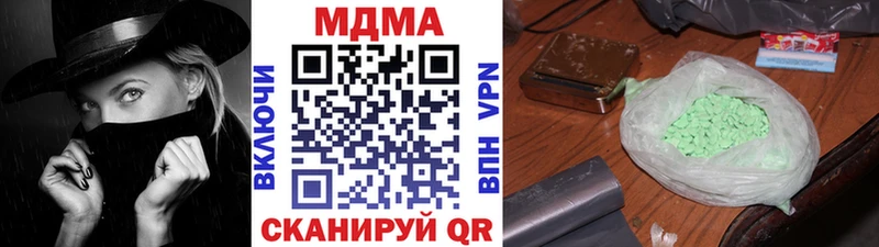 MDMA Molly  гидра вход  Ленск 