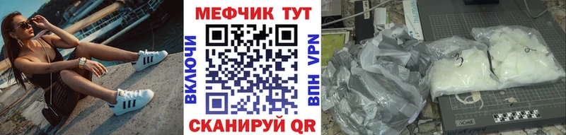 цены наркотик  Ленск  МЕФ кристаллы 