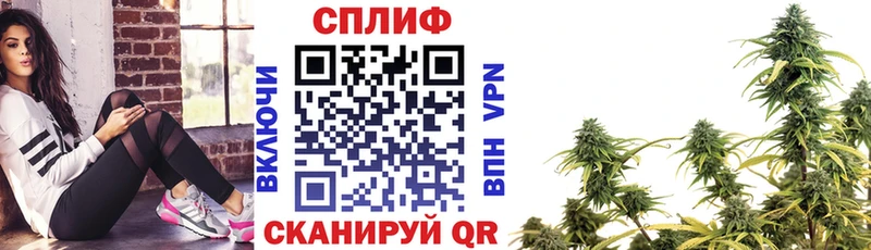 МАРИХУАНА планчик  Ленск 